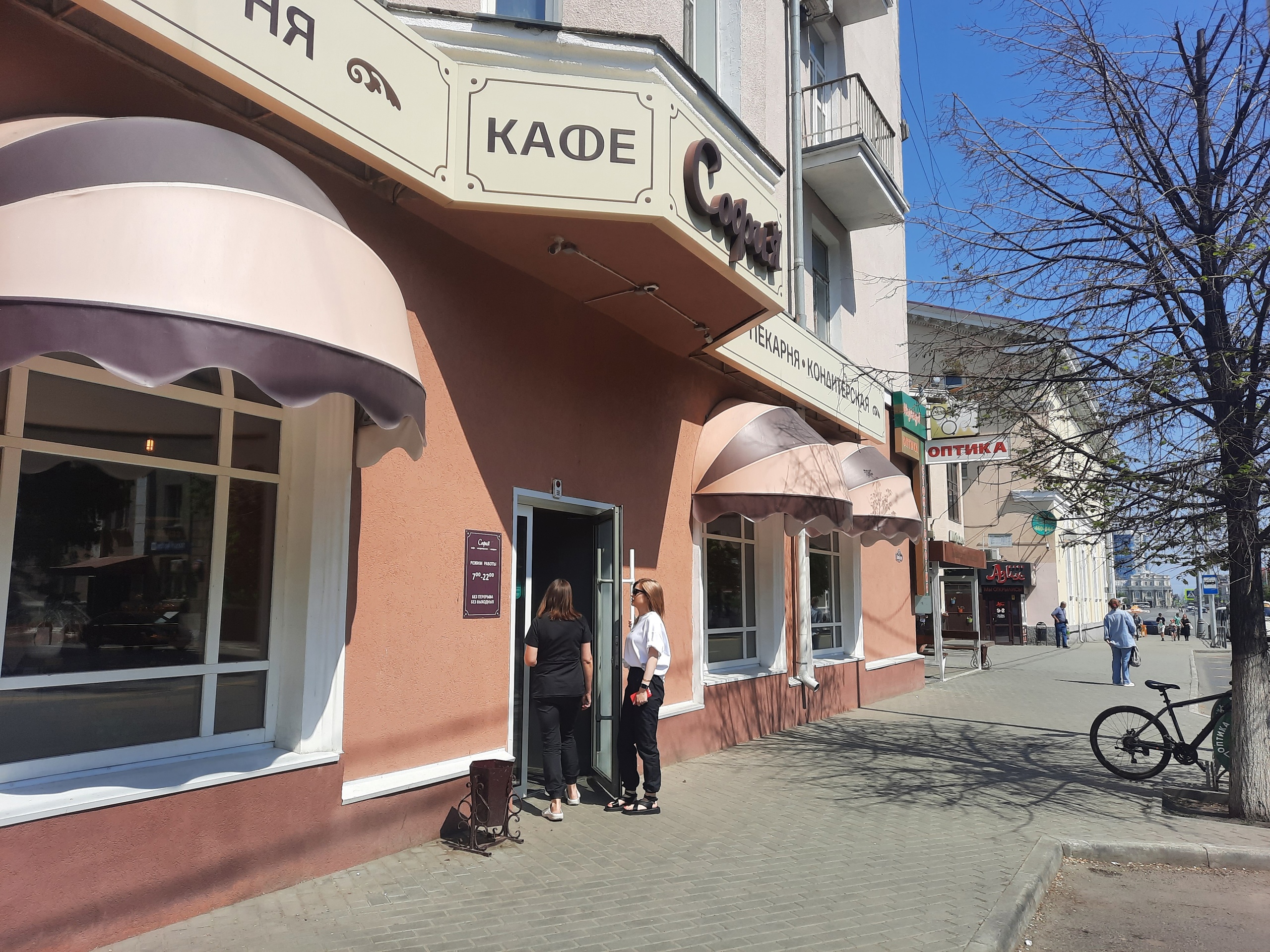 Кафе "София" на Гоголя, 37 расположено в самом центре Кургана