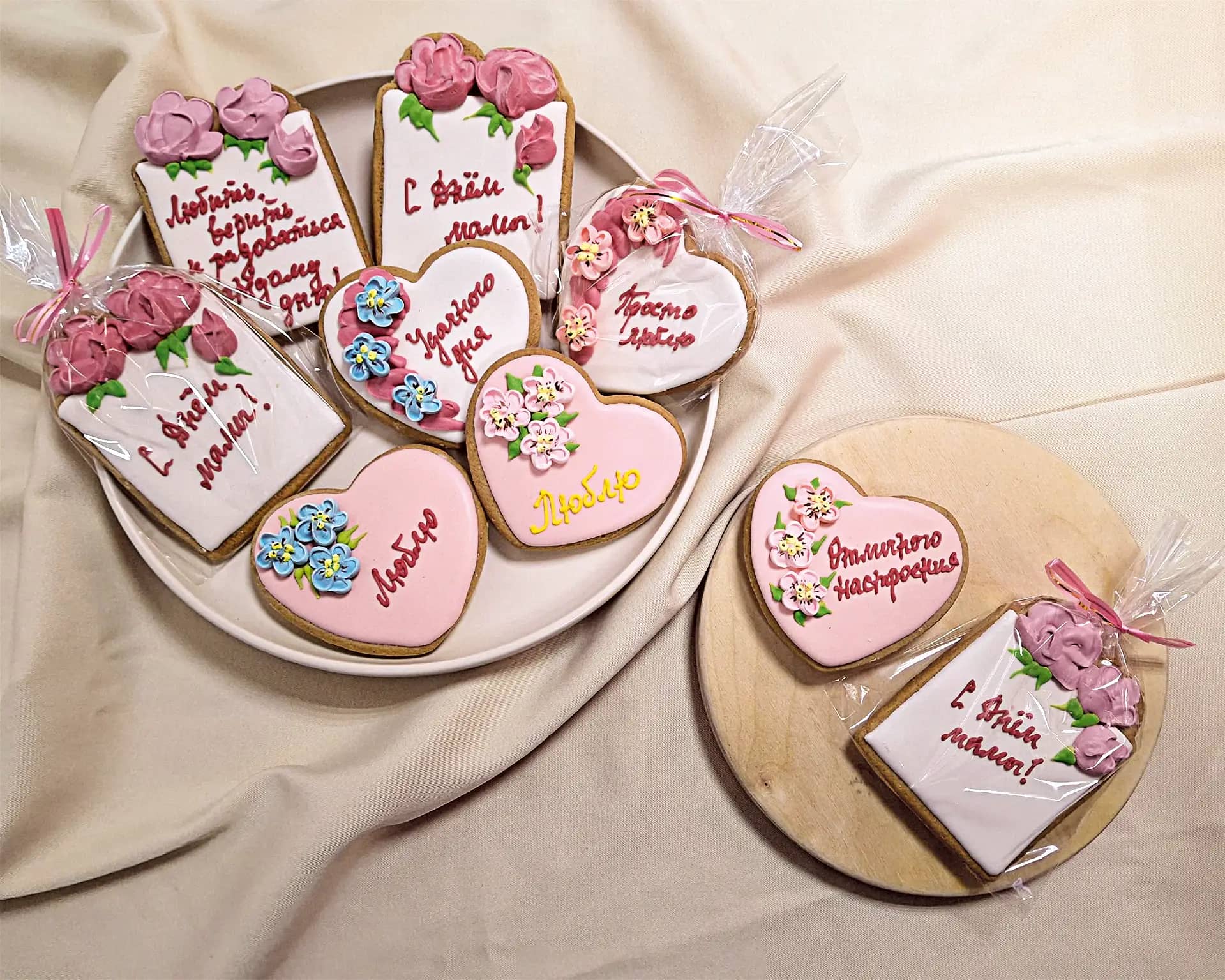 пряники на 14 февраля